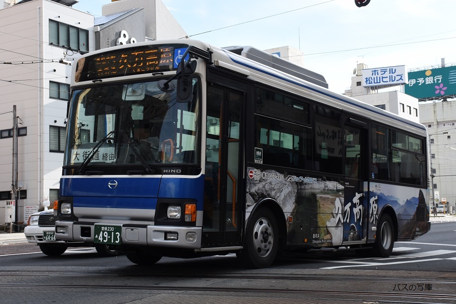 BASUNOSYAKO